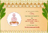 upanayanam invitation images